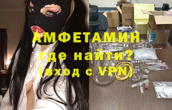 амфетамин Горно-Алтайск