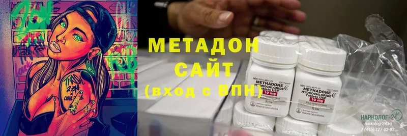 МЕТАДОН methadone  гидра как зайти  Рубцовск 